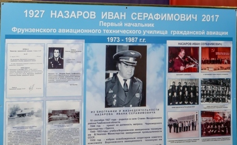 Светла печаль, а память вечна