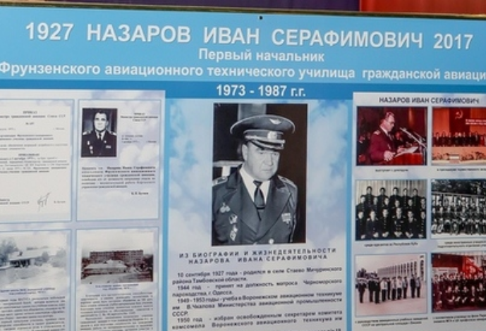 Светла печаль, а память вечна