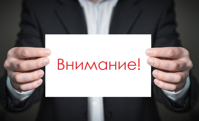 Ждём предложения по формулировке миссии