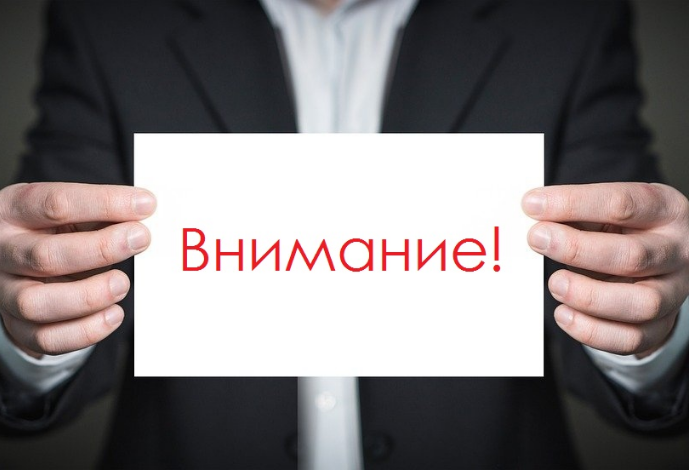 Ждём предложения по формулировке миссии