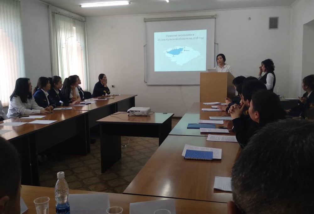 11декабря 2018 года была проведена молодежная конференция на тему «Раз...