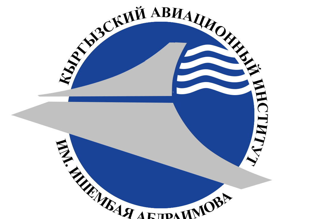 Коллектив Кыргызского авиационного института им. И. Абдраимова глубоко...