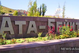 Поездка в Музейно — Мемориальный комплекс “Ата-Бейит”