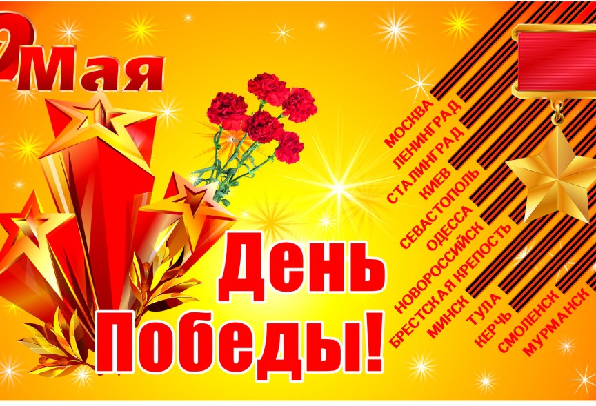 В честь 9 мая прошло праздничное мероприятие