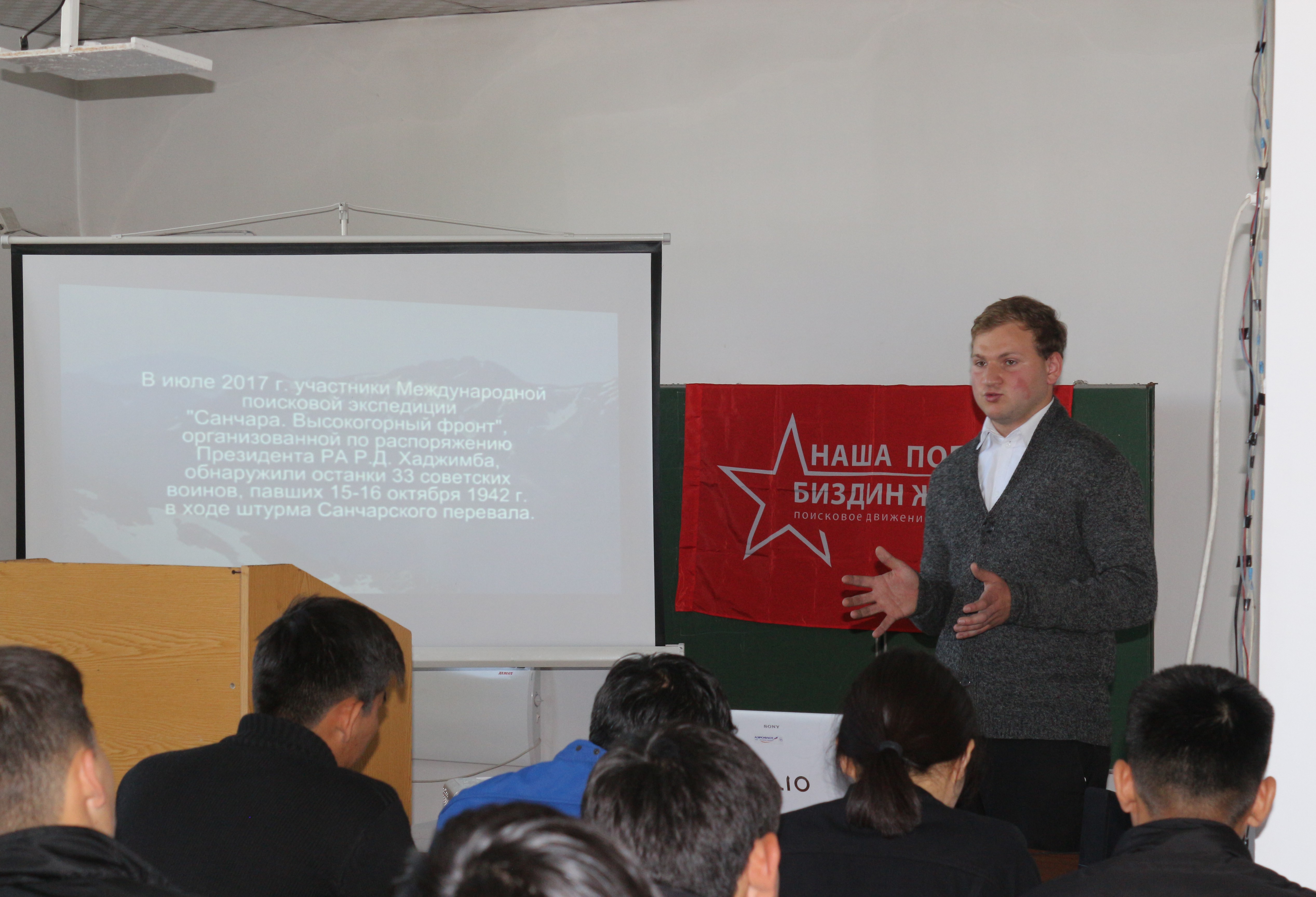 Урок мужества в преддверии Дня Победы