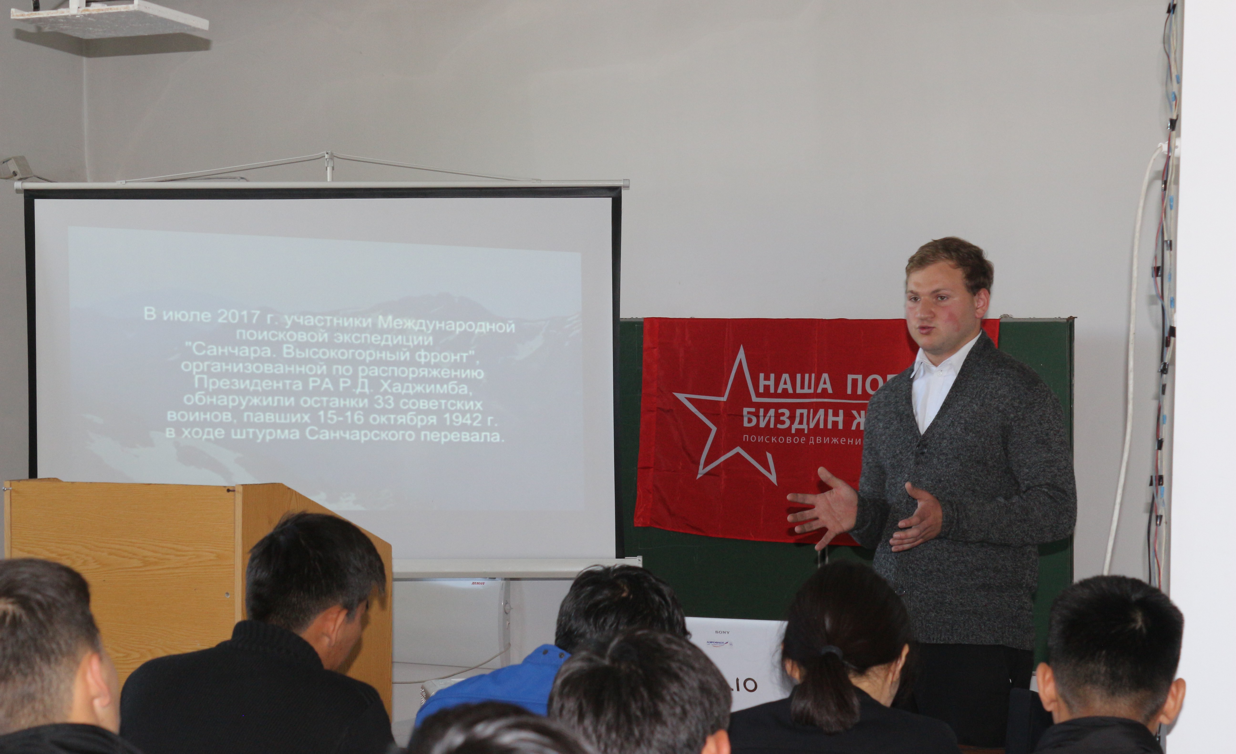 Урок мужества в преддверии Дня Победы