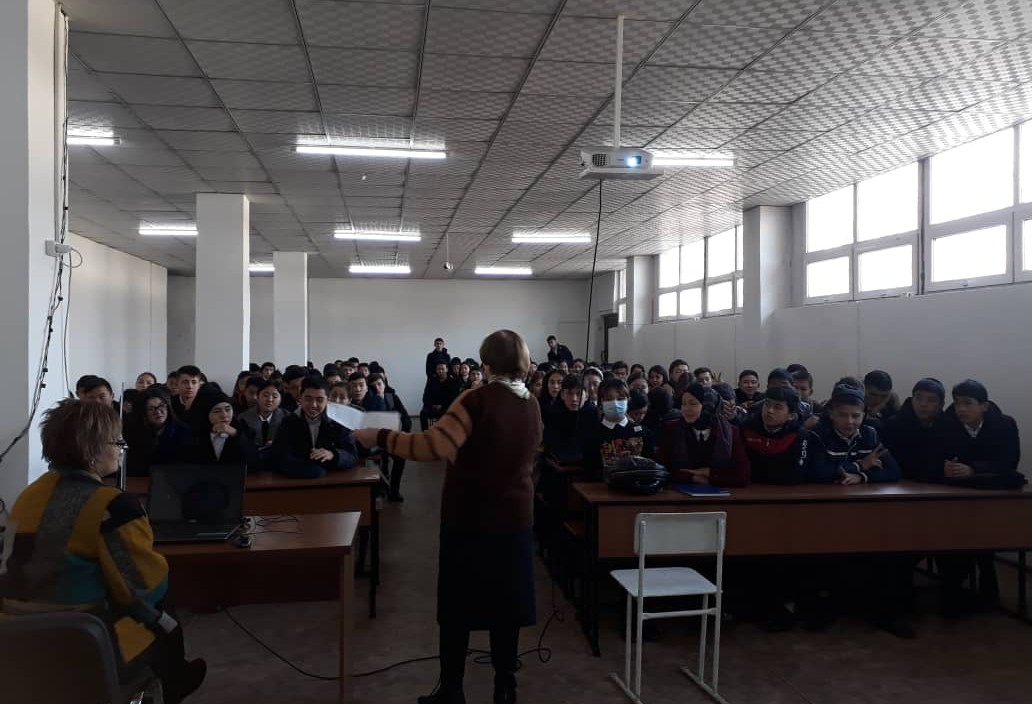 Обзорная лекция   на тему «Психоактивные вещества и их влияние на орга...