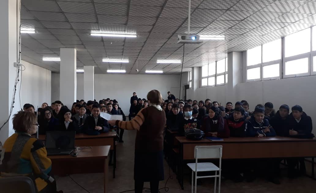 Обзорная лекция   на тему «Психоактивные вещества и их влияние на организм человека»