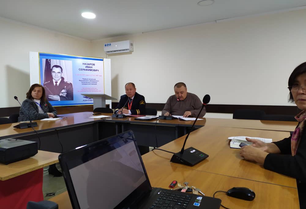 Cеминар на тему « Повышение квалификации работников института по продв...