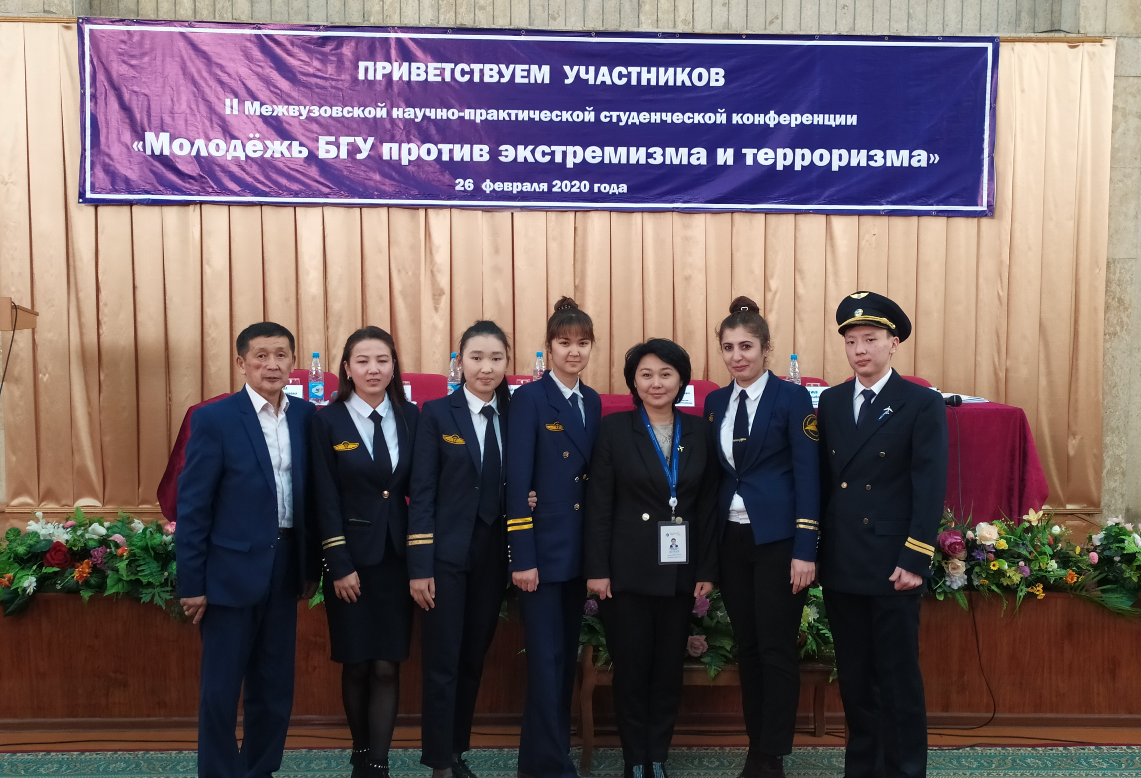 II Межвузовская научно-практическая конференция