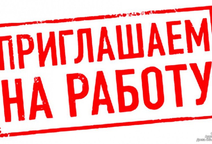 Кыргызский авиационный институт им. И. Абдраимова объявляет набор на п...