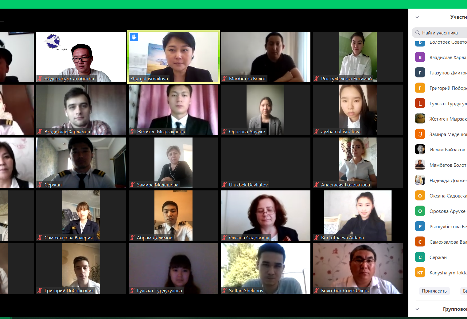 В онлайн режиме прошла Международная научно-практическая студенческая ...