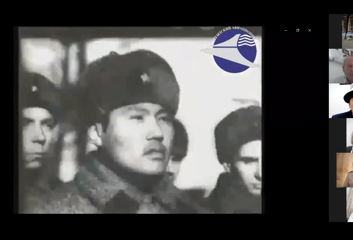 Студенческая конференция  «Крылья, унесшие в вечность», посвященная   ...