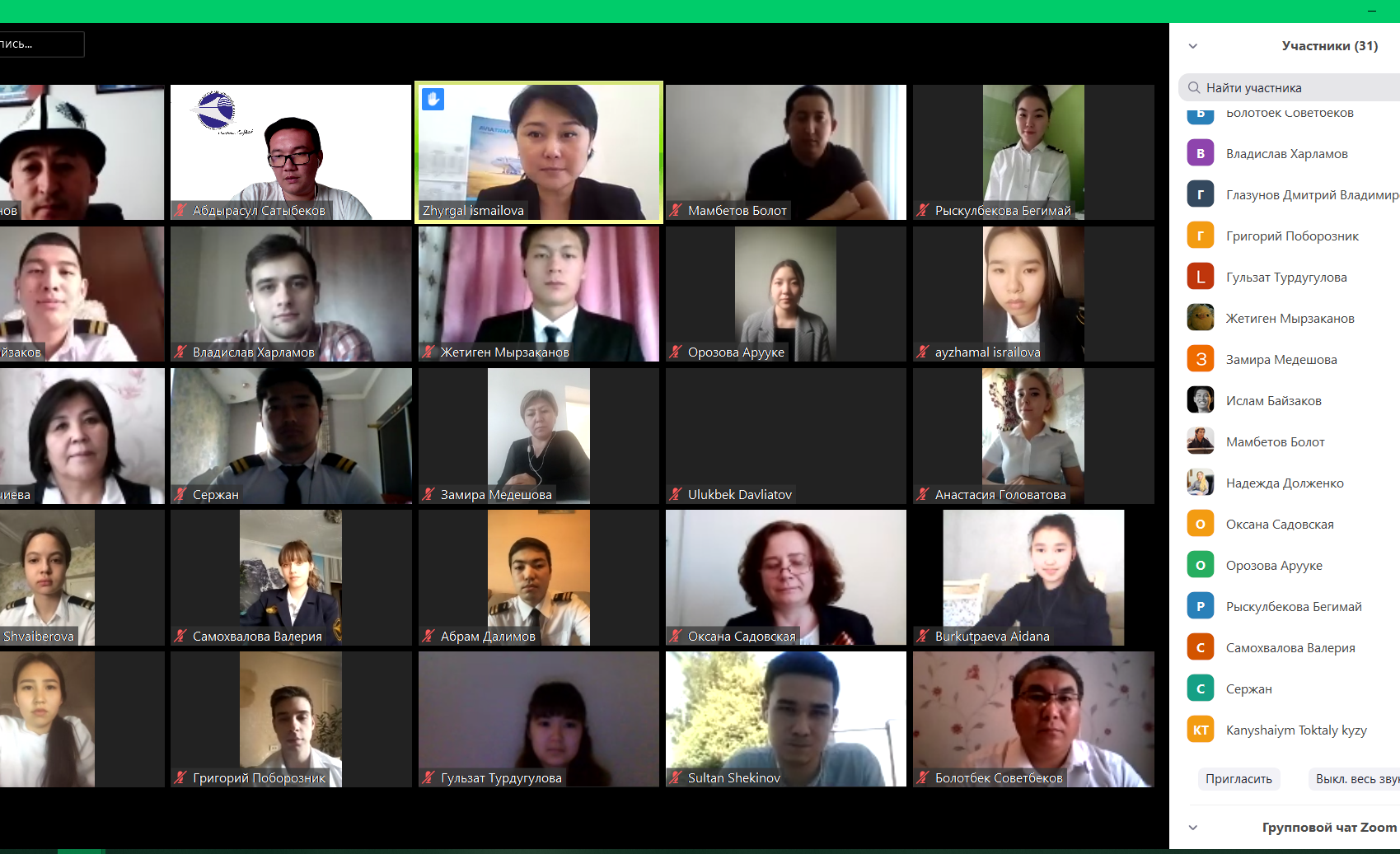 В онлайн режиме прошла Международная научно-практическая студенческая конференция «Цифровизация в образовательном процессе» .