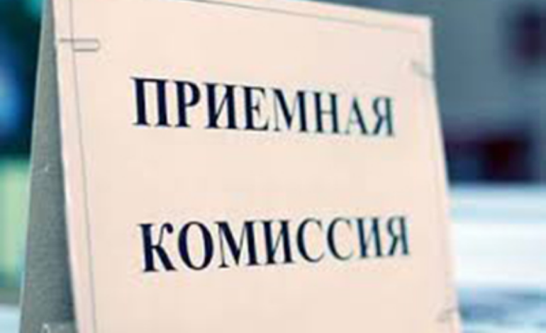 Инструкция для регистрации абитуриентов в online режиме