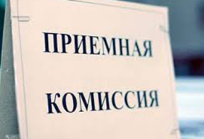 Инструкция для регистрации абитуриентов в online режиме