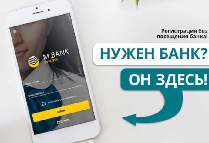 Новая возможность для оплаты обучения