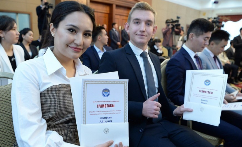 Объявлен открытый конкурс на стипендию президента Кыргызстана среди студентов вузов.