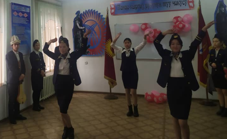 В рамках празднования Международного дня родного языка в КАИ им. И. Абдраимова было проведено мероприятие в режиме онлайн, приуроченное открытию малого конференц- зала «Манас таануу».