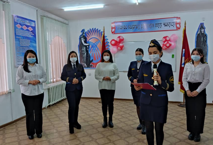 День защитника Отечества