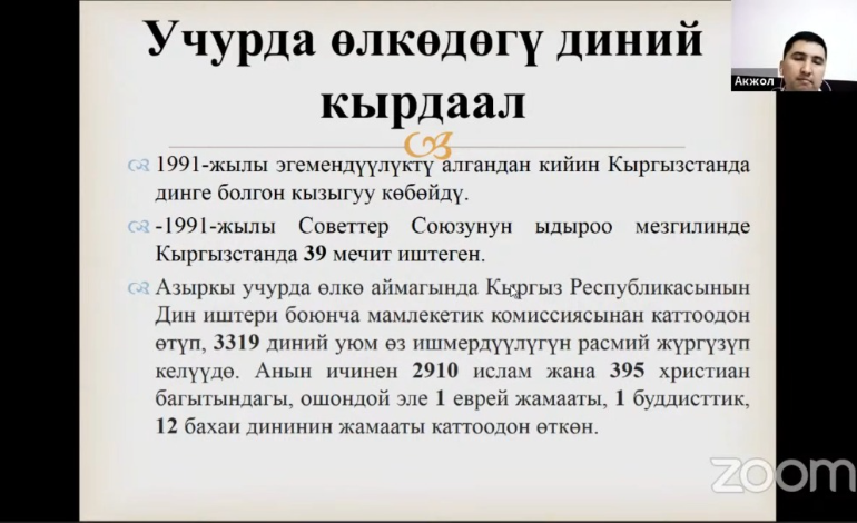 Онлайн лекция для студентов и преподавателей на тему:  