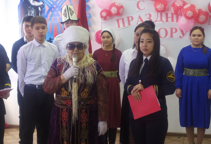 Торжественное мероприятие в режиме онлайн, посвящённое народному празд...