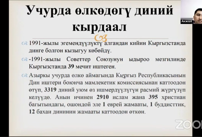 Онлайн лекция для студентов и преподавателей на тему:  