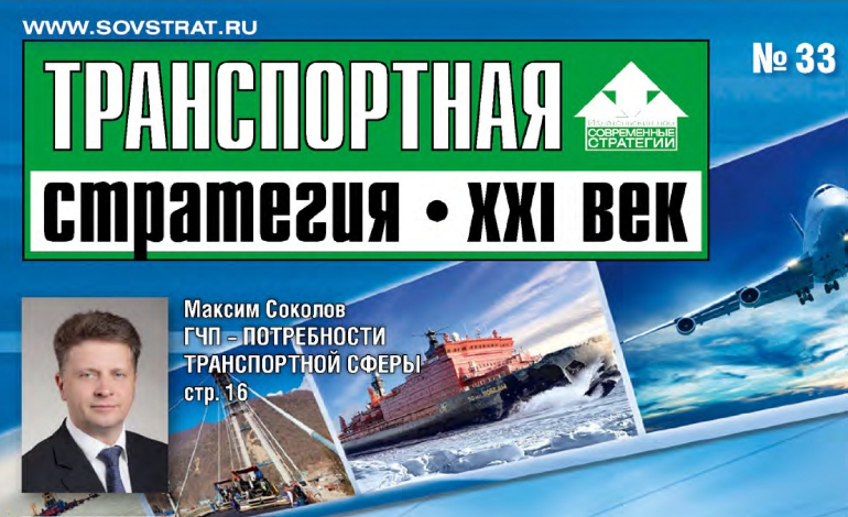 Кыргызский авиационный колледж: что сделано, что предстоит…