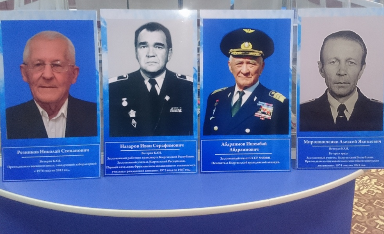 Институт готовится к новому учебному году и празднованию 30-летия Независимости Кыргызстана