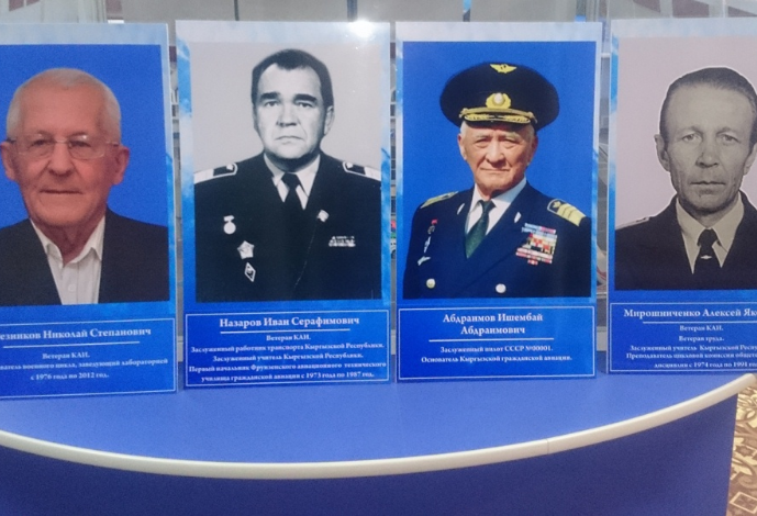 Институт готовится к новому учебному году и празднованию 30-летия Неза...