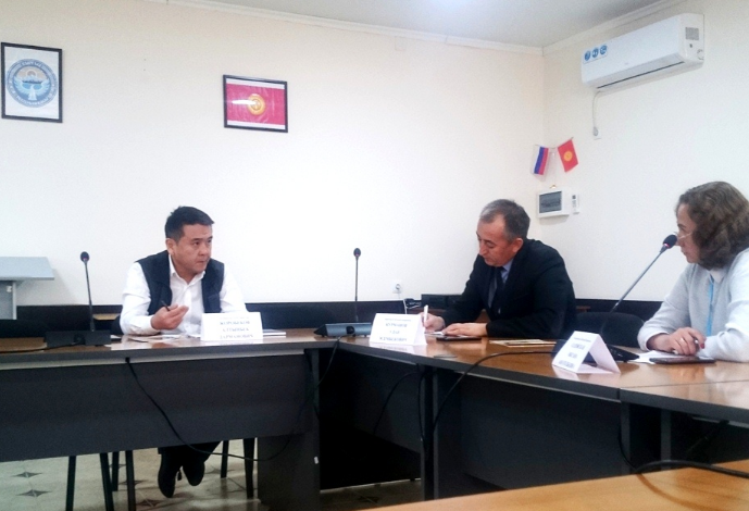 Руководство института и ОсОО 