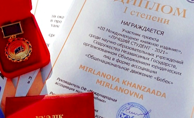 Студенты КАИ признаны лучшими