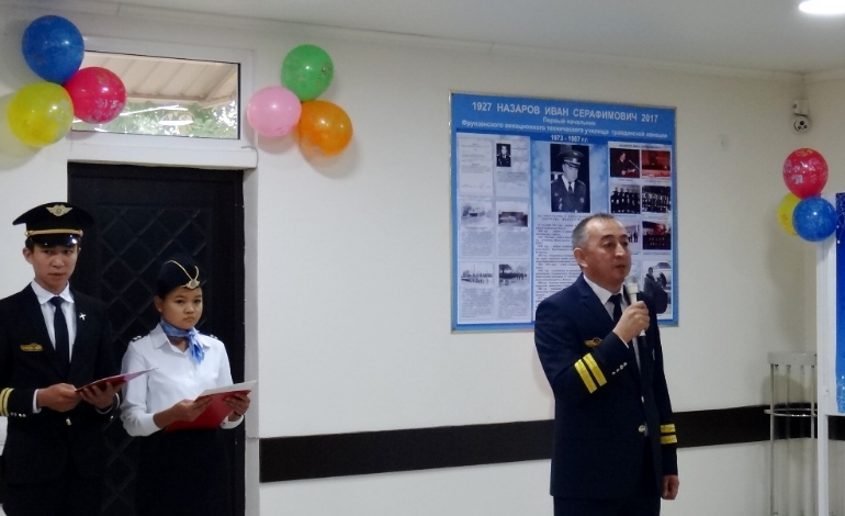 Кыргызский авиационный институт отмечает праздник гражданской авиации