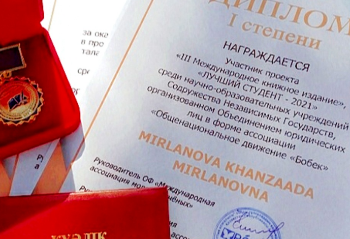 Студенты КАИ признаны лучшими