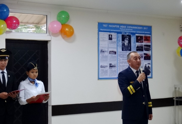 Кыргызский авиационный институт отмечает праздник гражданской авиации