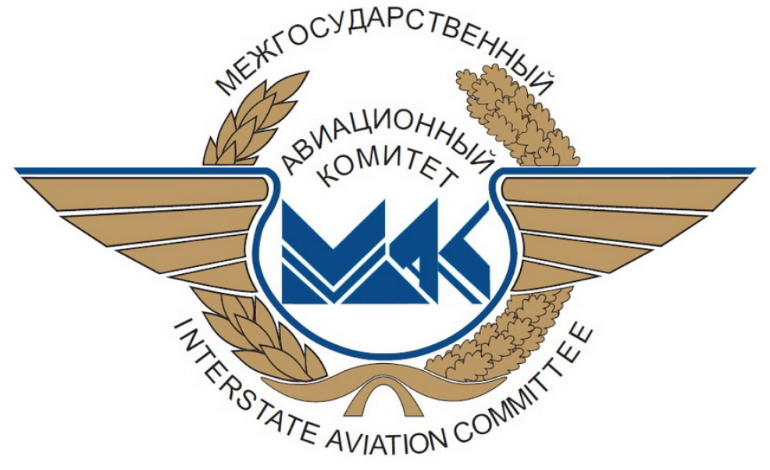 В КАИ проводится экспертиза Межгосударственного авиационного комитета