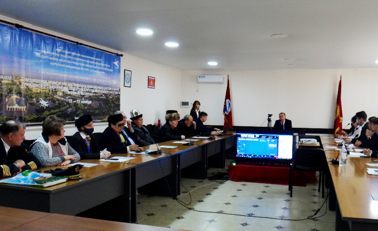 В институте в память Анатолия Ильича Бондаренко провели конференцию