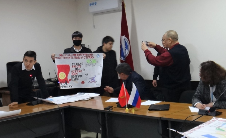 В Международный день борьбы с коррупцией студенты представили будущее, где коррупции - «НЕТ!»
