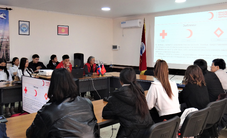 Инфосессия Красного Полумесяца Кыргызстана для студентов КАИ