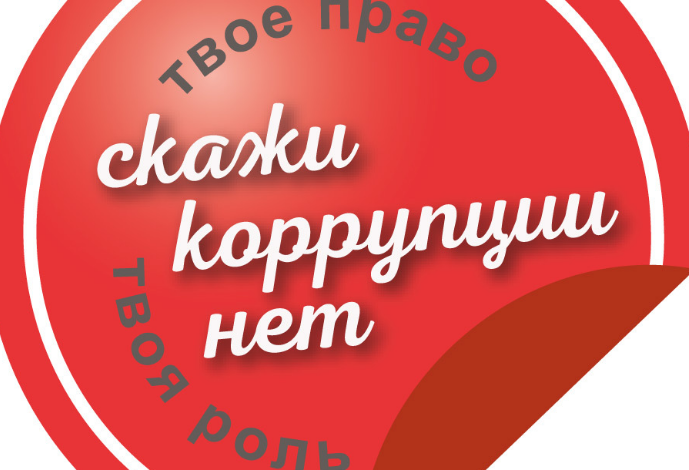 До 9 декабря принимаются стенгазеты на студенческий конкурс 