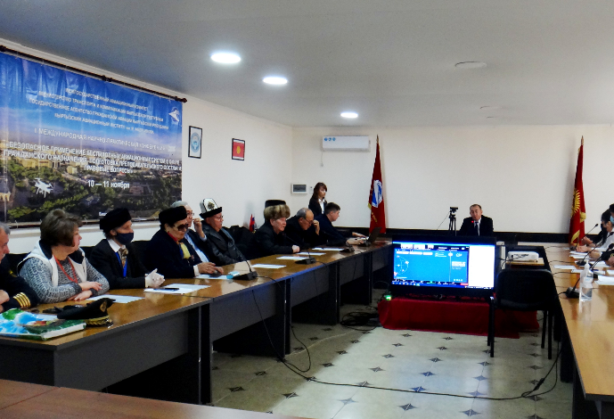 В институте в память Анатолия Ильича Бондаренко провели конференцию