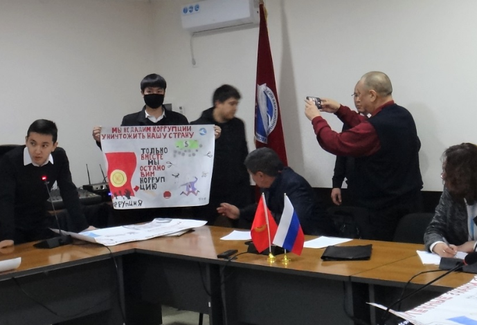 В Международный день борьбы с коррупцией студенты представили будущее,...
