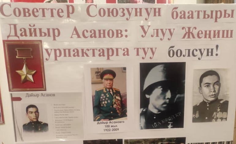 31.05.2022г. в историческом музее муниципального управления 