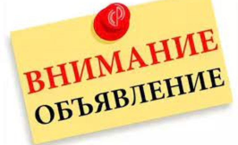 О проведении аттестации педагогических работников в целях подтверждения соответствия занимаемым ими должностям.