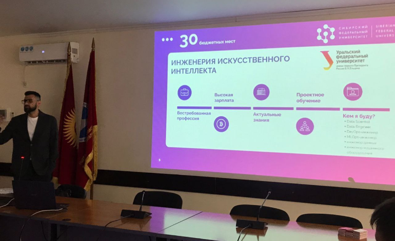 Инженерия искусственного интеллекта 