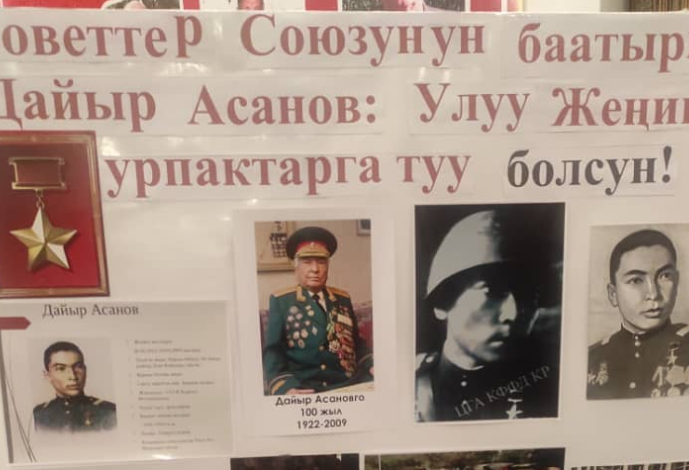 31.05.2022г. в историческом музее муниципального управления 