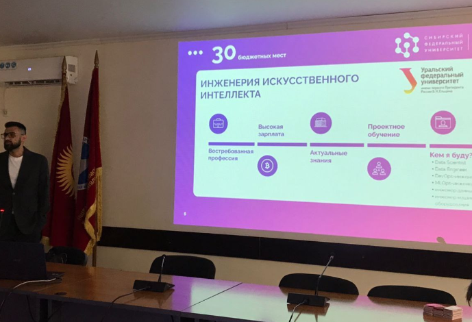 Инженерия искусственного интеллекта 