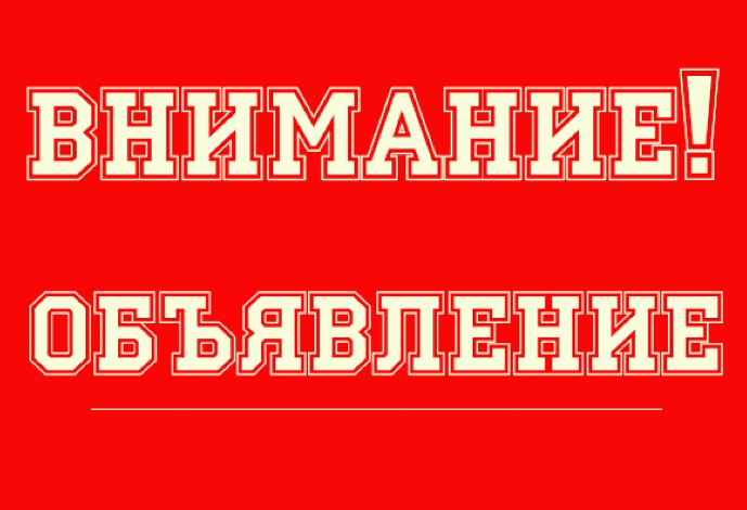 Вниманию выпускников Кыргызского авиационного института им.И.Абдраимов...