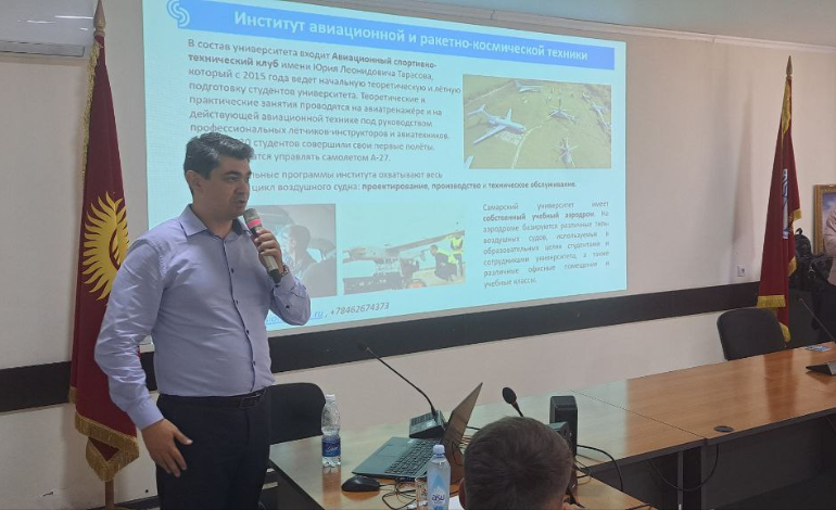 Развитие международного сотрудничества 