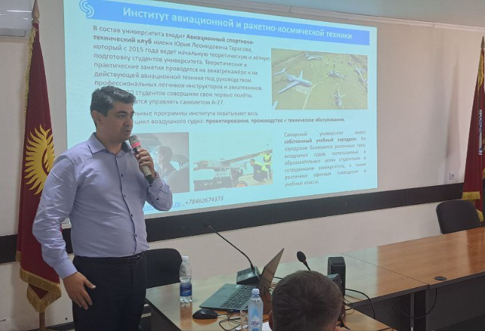 Развитие международного сотрудничества 